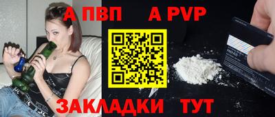 прущая мука Малгобек