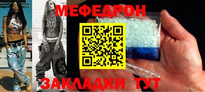 прущая мука Малгобек