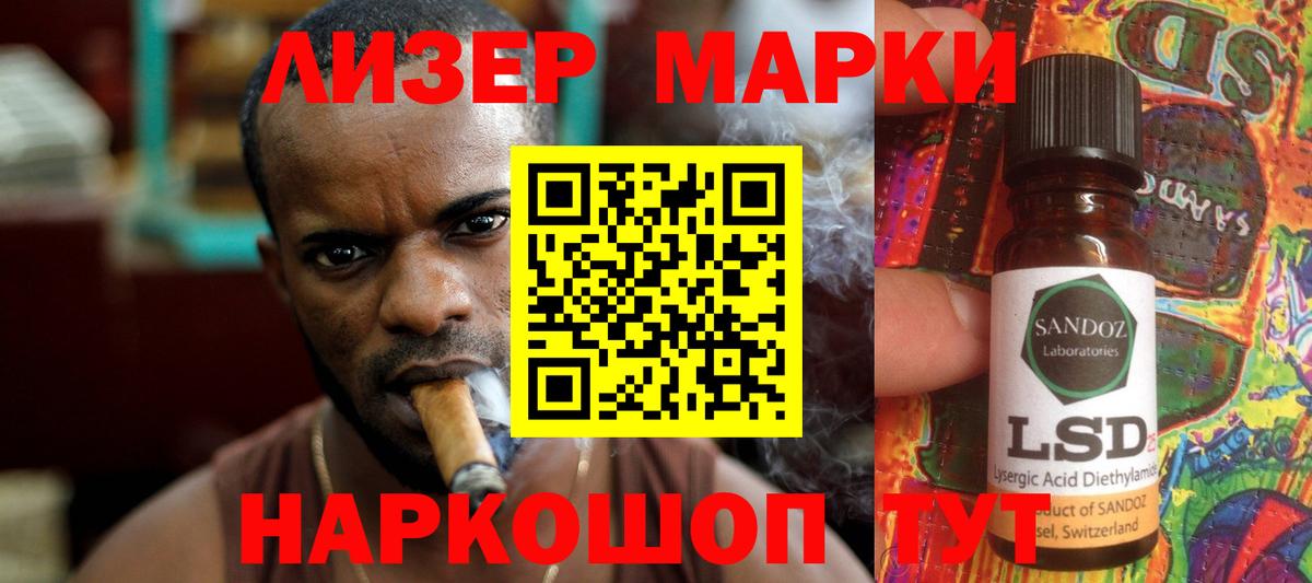 LSD-25 экстази ecstasy  LSD-25 экстази  Снежинск  Вход с VPN  ЛСД экстази кислота 