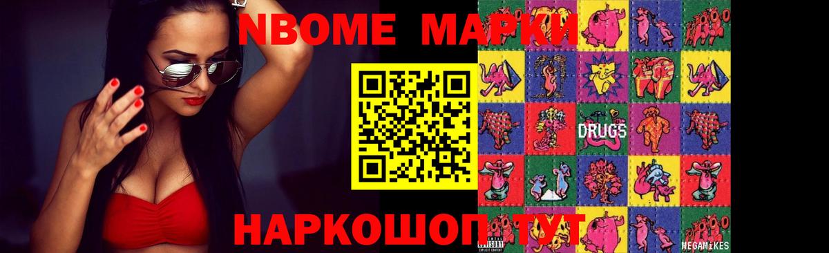 ЛСД экстази кислота Снежинск