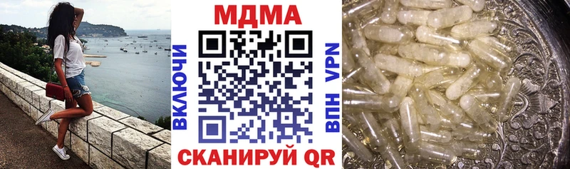 блэк спрут онион  как найти   Снежинск  MDMA кристаллы 