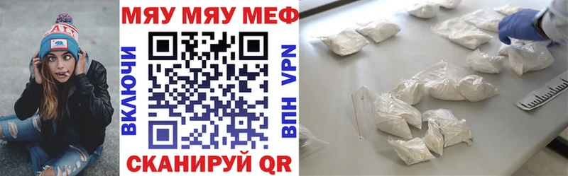 блэк спрут онион  Снежинск  Мефедрон мяу мяу 