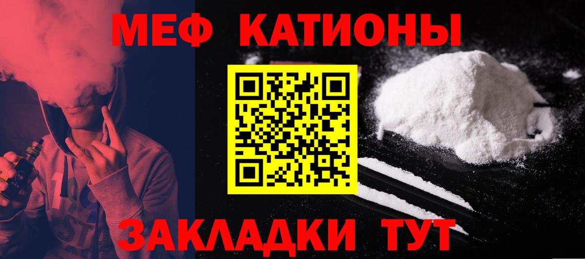 Снежинск  Мефедрон VHQ  Меф  Вход с VPN 