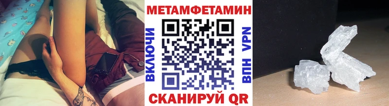 Первитин пудра  гидра зеркало  Снежинск 
