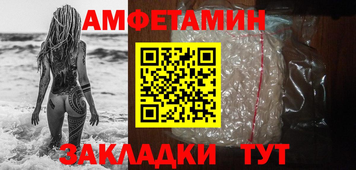 Метамфетамин мет  Вход с VPN  Метамфетамин  Снежинск 