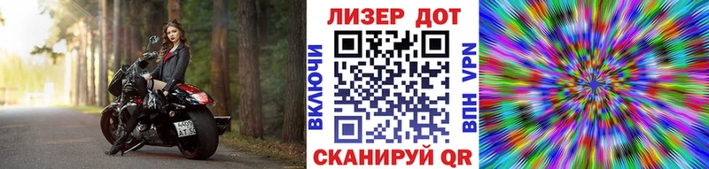 Марки NBOMe 1,5мг  MEGA ТОР  Снежинск 