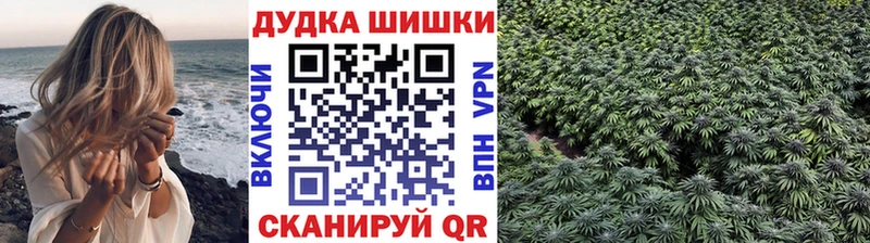 МАРИХУАНА THC 21%  что такое наркотик  Снежинск 