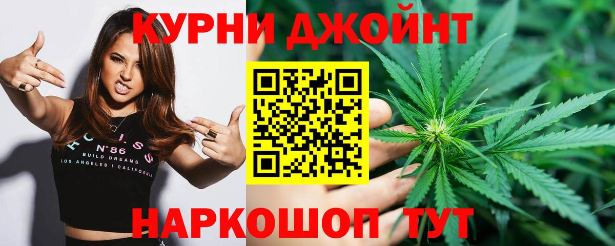 Конопля MAZAR Снежинск