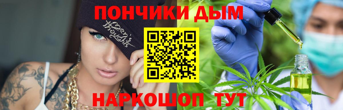 Конопля THC 21%  Конопля тримм  Шишки марихуана THC 21%  Вход с VPN  Снежинск  Бошки Шишки Bruce Banner 